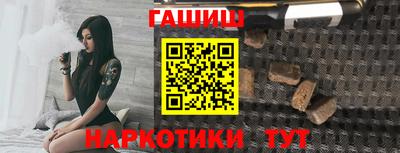 молекула духа Ипатово