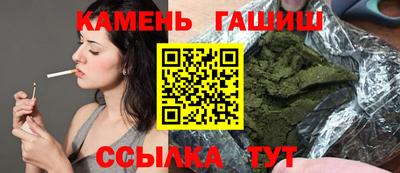 гашик Жуковский