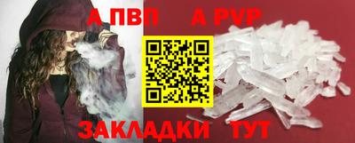 гашик Жуковский