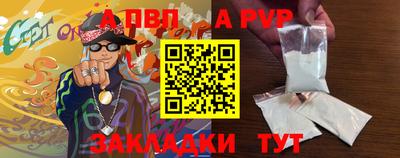 гашик Жуковский