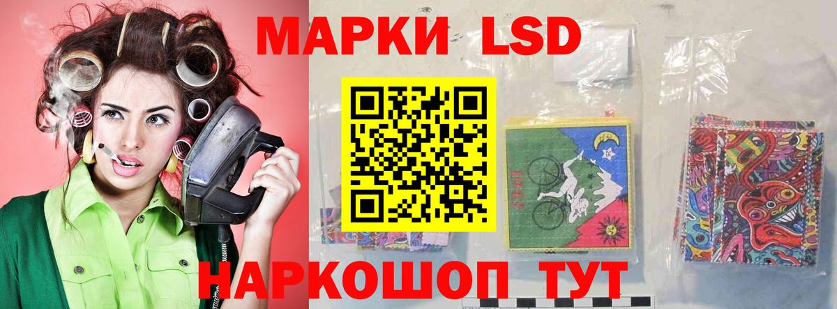Лсд 25 экстази ecstasy  Лсд 25 экстази ecstasy  Вход с VPN  Соль-Илецк 