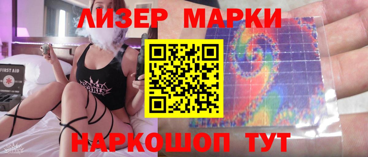 Лсд 25 экстази кислота Соль-Илецк