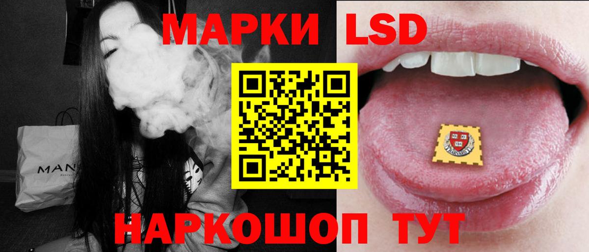БУТИРАТ Соль-Илецк