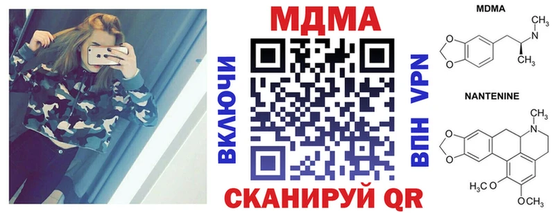 МДМА кристаллы  Соль-Илецк 