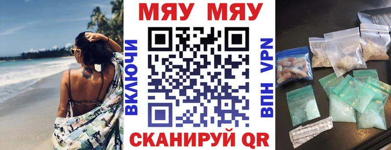 гидра сайт  Соль-Илецк  Меф VHQ  купить  