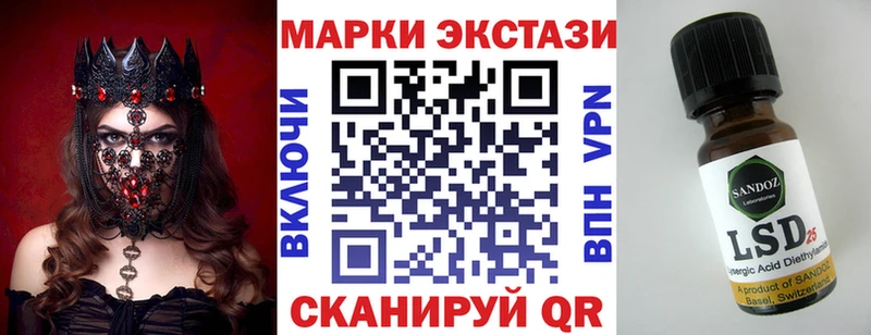 купить наркотики цена  Соль-Илецк  Наркотические марки 1,8мг 