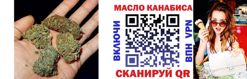 Дистиллят ТГК THC oil  Соль-Илецк 
