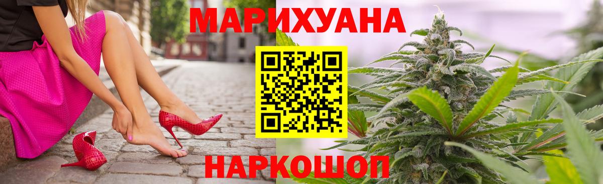 Марихуана LSD WEED  Марихуана индика  Соль-Илецк  Бошки Шишки AK-47  Вход с VPN  Бошки марихуана гибрид 